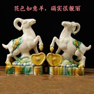 陶瓷羊三羊开泰摆件招财风水镇宅十二生肖创意可爱家居可爱装饰品