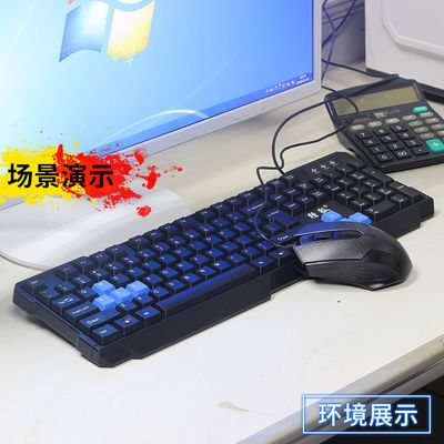127383/圆头蓝键帽有线键鼠套装圆口PS2键盘商务办公家用打字USB防水特价