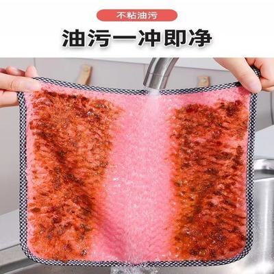 93372/洗碗布抹布厨房专用不沾油百洁布吸水不掉毛家用擦桌子洗碗巾用品