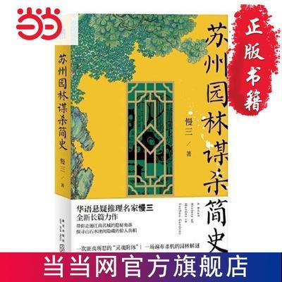 ���ڲ���������԰��ıɱ��ʷ ���� 13.7Ԫ