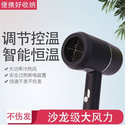 98518/电吹风机家用静音大功率负离子护发便携式宿舍用学生吹风筒冷热风