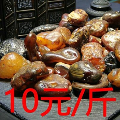 马达加斯加玛瑙原石雕刻料奇石摆件随机发货一斤