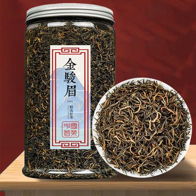 特级金骏眉2021新茶养胃蜜香耐泡型武夷桐木原产红茶罐装250g500g