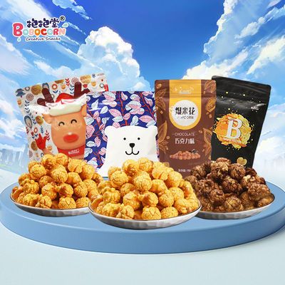 93430/抱抱堂美式球形爆米花焦糖奶油味大瓶批发玉米粒休闲零食追剧神器