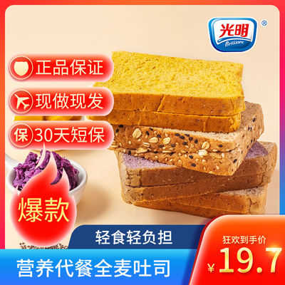 2021年12月1日更新【万能白菜价】的图片 第73张