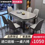 亮光岩板餐桌椅组合现代简约小户型家用可伸缩折叠饭桌子椅子一套