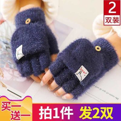 韩版冬季毛绒手套学生半指写字保暖手套男女加厚双面加绒翻盖手套