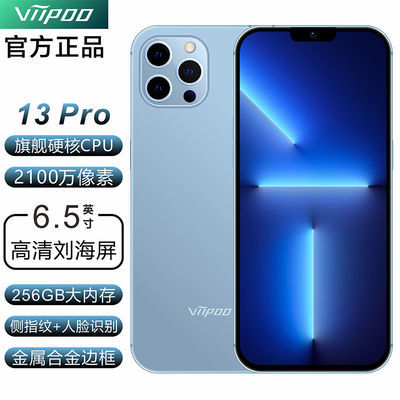 123130/viipoo 13Pro正品刘海屏8+256G学生价游戏便宜货备用百元智能手机