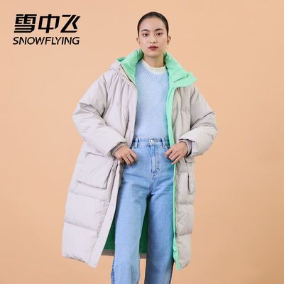 ڲѩз¿ﶬŮʿгײɫñаٴʱ޷׳159Ԫ
