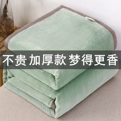 夏季法兰绒毛毯纯色床单加厚双人四季空调珊瑚绒盖毯素色宿舍被子