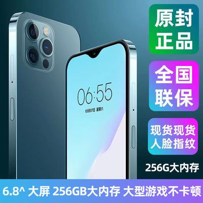 98098/正品高配8+256G全面屏双卡超薄智能全网通手机便宜安卓备用i12pro