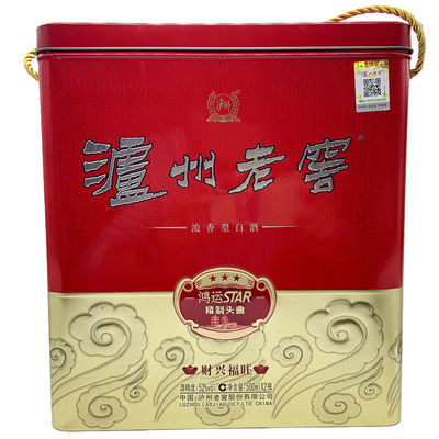 130526/泸州老窖精制头曲(鸿运star)浓香型52度500ml*2瓶礼盒装白酒