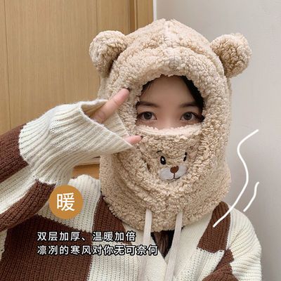 104681/可爱小熊护耳帽子女秋冬骑车防风保暖雷锋帽口罩围脖一体帽子毛绒