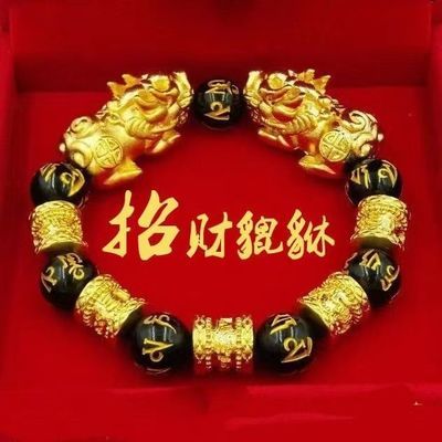 130091/【真的很灵】麻将吞财貔貅手链开运守财转运男女通用麻将稳赢必发
