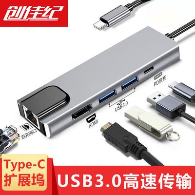 typec扩展坞百兆网口USB3.0分线器笔记本电脑网线转换器hub多功能