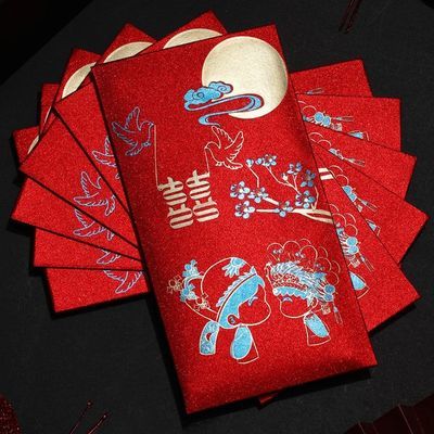 新年红封包2021新款结婚红包个性创意利是封喜字回礼婚礼用品