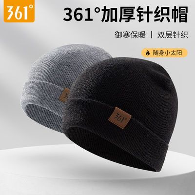 361帽子图片大全价格图片