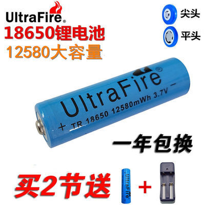 正品进口18650锂电池3.7V大容量可充电头灯强光手电筒小风扇4.2V