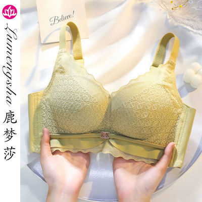 131146/内衣女无钢圈小胸聚拢显大收副乳调整型上托防下垂性感蕾丝文胸罩
