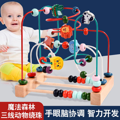 婴儿童绕珠益智力动脑玩具串珠男孩女孩0宝宝1一2周岁半3蒙氏早教