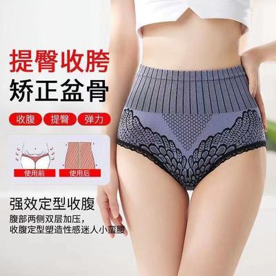 124688/3.4条装宫廷二代高腰大码收腰收腹提臀石墨烯抗菌内裆蕾丝内裤女