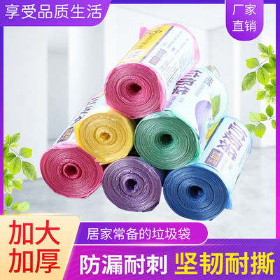 175465/家用垃圾袋一次性垃圾袋批发手提点断抽绳式加厚大容量厨房垃圾袋