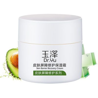 105920/玉泽面霜皮肤屏障修护保湿霜50g补水舒缓干痒红敏感肌官方