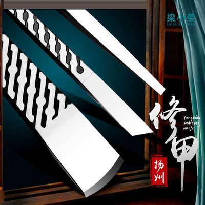 修脚刀套装锋钢扬州三把刀去死皮全套修脚工具嵌甲沟炎甲斜口
