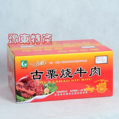 河南商丘夏邑特产古栗烧牛肉140g*7袋礼盒装熟食真空包装栗