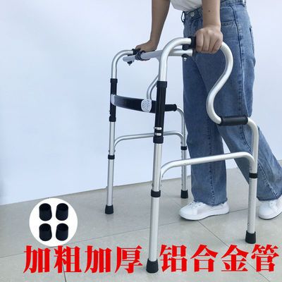 拐杖助步器老人助行器辅助行走器病人助力器车残疾人可折叠扶手架