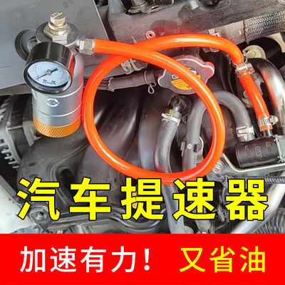 汽车动力提升加速节油器进气改装涡轮增压器省油神器通用型增压泵