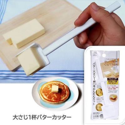 日本进口黄油切割刀厨房烘焙分割器家用芝士奶酪切刀等份切块工具