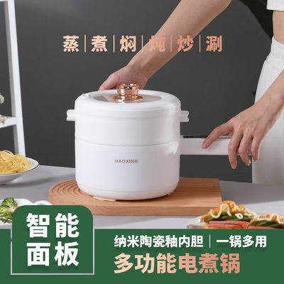 109469/电煮锅学生宿舍小电锅多功能多用锅家用电炒锅一体不粘锅电热火锅