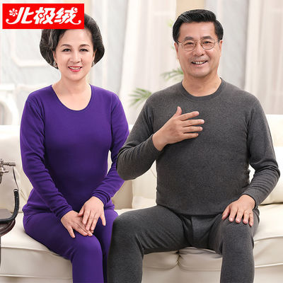 141597/北极绒棉质加绒加厚基础款保暖内衣套装 中老年棉质加绒秋衣秋裤
