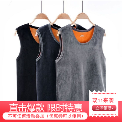 106516/【双面超柔】冬季新男保暖背心加绒加厚运动男修身舒适马甲内打底