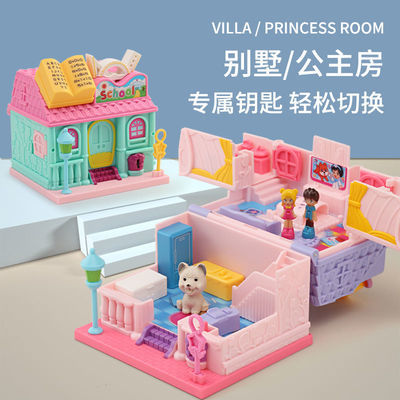 109880/儿童玩具女孩惊喜盲盒百宝箱过家家3女童4娃娃屋5生日礼物6岁以上