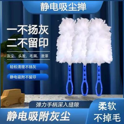 106514/鸡毛掸子扫灰不掉毛除尘掸子家用静电吸附除尘掸可水洗扫灰尘神器