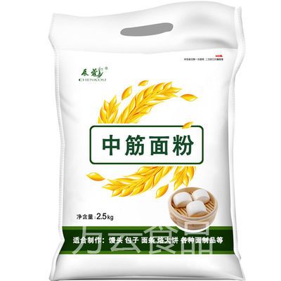 106648/中筋面粉5斤原味包子饺子馒头面条蛋黄酥广式月饼粉2.5kg家用烘焙【12月21日发完】
