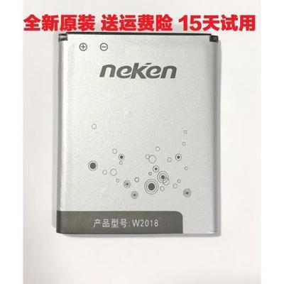 全新原装neken尼凯恩W2018 手机电池 W2018C W2018+ 柏凯恩20