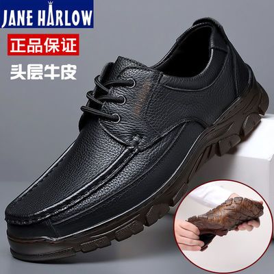 JANE HARLOW皮鞋男款真皮休闲大码男鞋软牛皮系带皮鞋