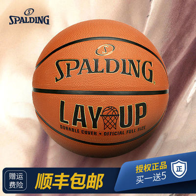 124706/【旗舰店】斯伯丁正品篮球正版NBA比赛小学生篮球7号室外耐磨篮球
