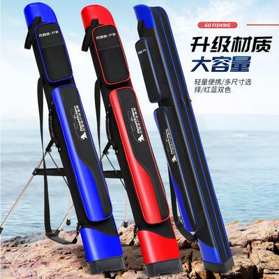 125060/鱼包渔具包硬壳鱼竿包1.25米双层杆包鱼杆包钓鱼包大肚包海竿包架