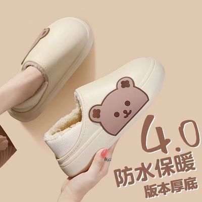 103829/防水棉拖鞋女冬天外穿情侣居家居可爱厚底毛毛保暖防滑家用棉拖男