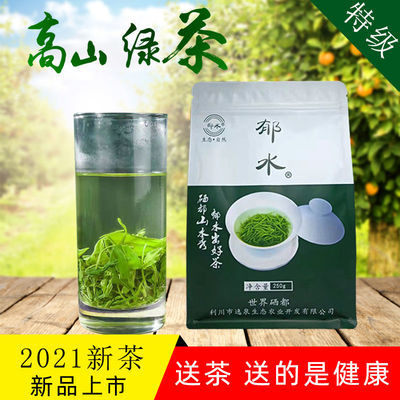 106667/茶叶绿茶恩施富硒绿茶茶叶高档特级茶叶浓香型特香恩施玉露新茶