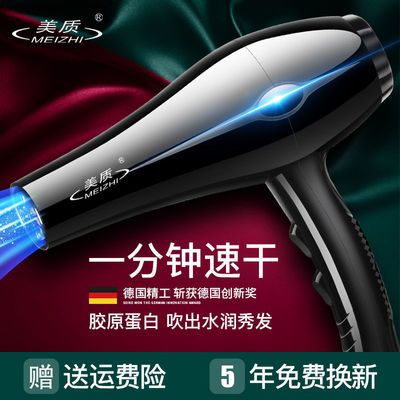 99475/发廊大风力吹风机家用理发店大功率学生宿舍冷热风不伤发电吹风筒