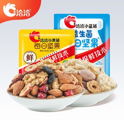 109863/洽洽小黄袋原味/益生菌坚果15g*10袋混合坚果风味坚果【ytk】