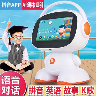 130623/新款儿童学生智能机器人早教机启蒙英语学习机多功能幼儿讲故事机