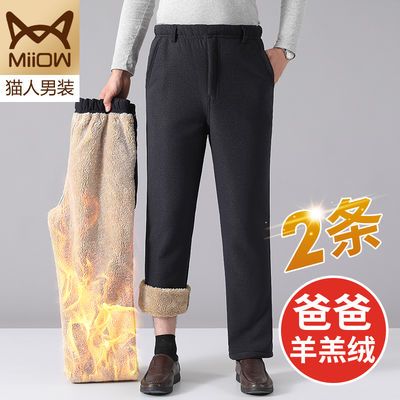 105577/猫人秋冬中老年加绒爸爸裤子松紧腰中年男士羊羔绒老人宽松休闲裤