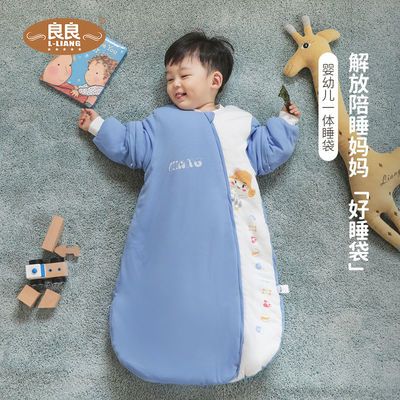 良良 婴儿睡袋春秋夹棉款可拆袖保暖护肚四季宝宝儿童一体睡袋