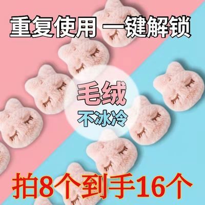 126669/拍8发16厚被子固定器毛绒冬季被套防跑角固定扣多功能床单防滑夹